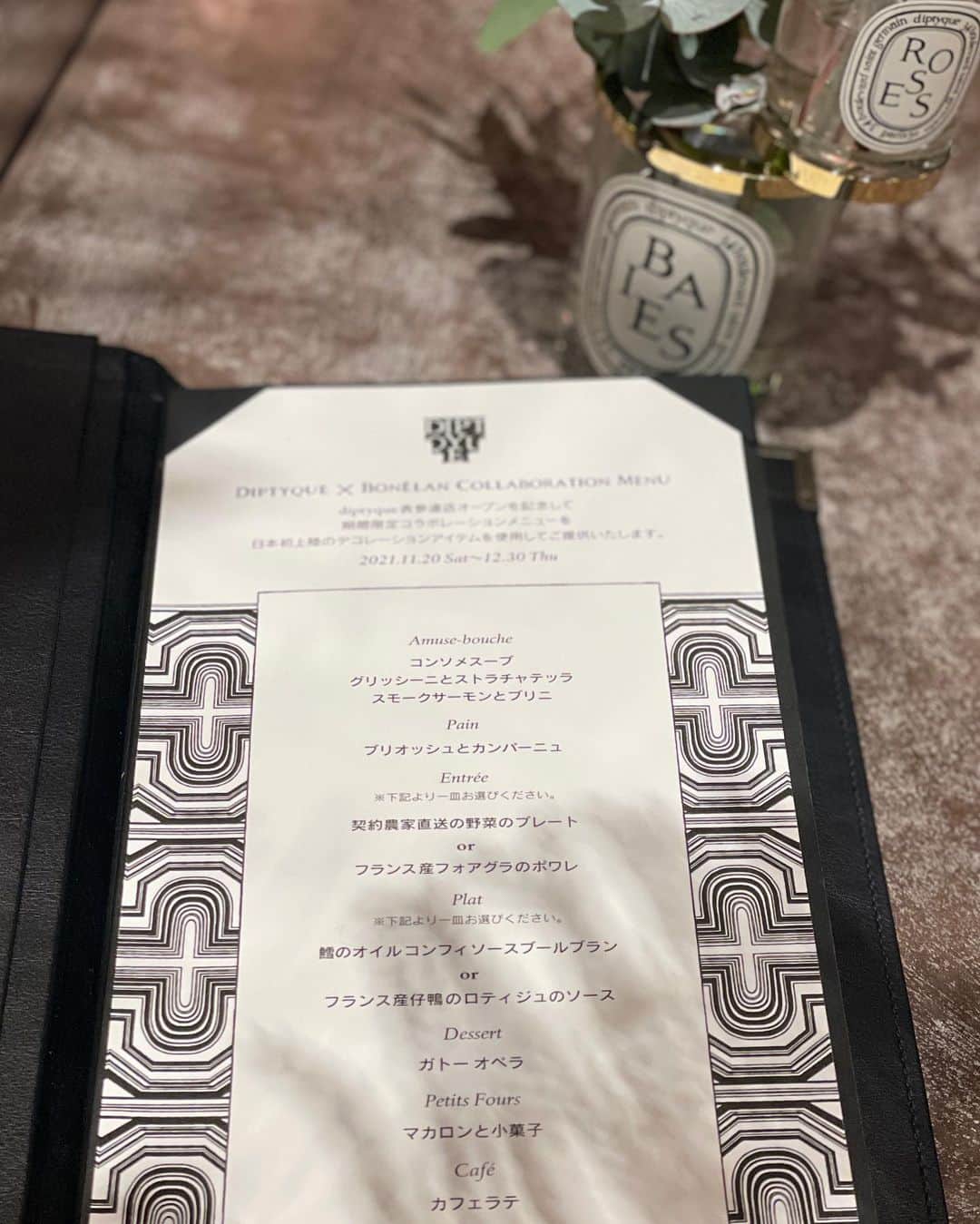 マドモアゼル・ユリアさんのインスタグラム写真 - (マドモアゼル・ユリアInstagram)「昨日はエリと奈良君とディナー🍽 表参道のGYREに新しく出来た、とってもかわいいDIPTIQUEのお店を覗いた後に、4階のレストラン"ボネラン"との期間限定のオリジナルコラボディナーを頂いてきました🥂 @ellirose @yuyanara どれも美味しかったね☺️ カトラリーとかも全部diptyque仕様になっていて、可愛かった❤️ @diptyque @gyre_bonelan #diptyque #ディプティック」12月9日 19時35分 - mademoiselle_yulia