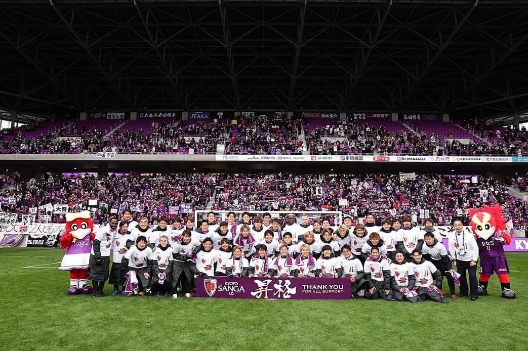 宮吉拓実のインスタグラム：「京都サンガF.C.に関わる全ての皆様、 ありがとう。 本当にありがとう。 心からありがとう。」
