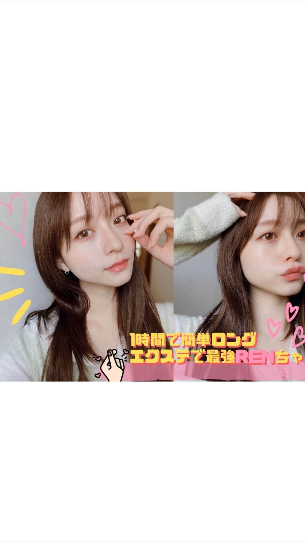 前原穂高のインスタグラム：「【今、話題です。】1時間でロングに大変身！RENちゃんの最強エクステロング！  #美容室Violet #表参道ヘアサロン #表参道美容室 #表参道美容院 #アレンジヘア #ヘアアレンジ #おしゃれヘア #20代ヘアスタイル #40代ヘアスタイル #30代ヘアスタイル #トレンドヘア #ほだかっと #ほだからー  # SECOND #セカンドシールエクステ  ▼12月スケジュール 前原穂高店舗出勤スケジュール ㅤㅤㅤ 🗼→表参道店 ⚓️→横浜店 ☕️→名古屋店  12月3日(金)🗼 12月4日(土)🗼 12月5日(日)🗼 12月6日(月)🗼 12月8日(水)🗼 12月9日(木)⚓️ 12月10日(金)☕️ 12月11日(土)☕️ 12月12日(日)☕️ 12月13日(月)🗼 12月15日(水)🗼 12月16日(木)🗼 12月17日(金)🗼 12月18日(土)🗼 12月19日(日)🗼 12月20日(月)🗼 12月22日(水)🗼 12月23日(木)⚓️ 12月24日(金)🗼 12月25日(土)🗼 12月26日(日)🗼 12月27日(月)🗼 12月29日(水)🗼 12月30日(木)🗼 12月31日(金)🗼」