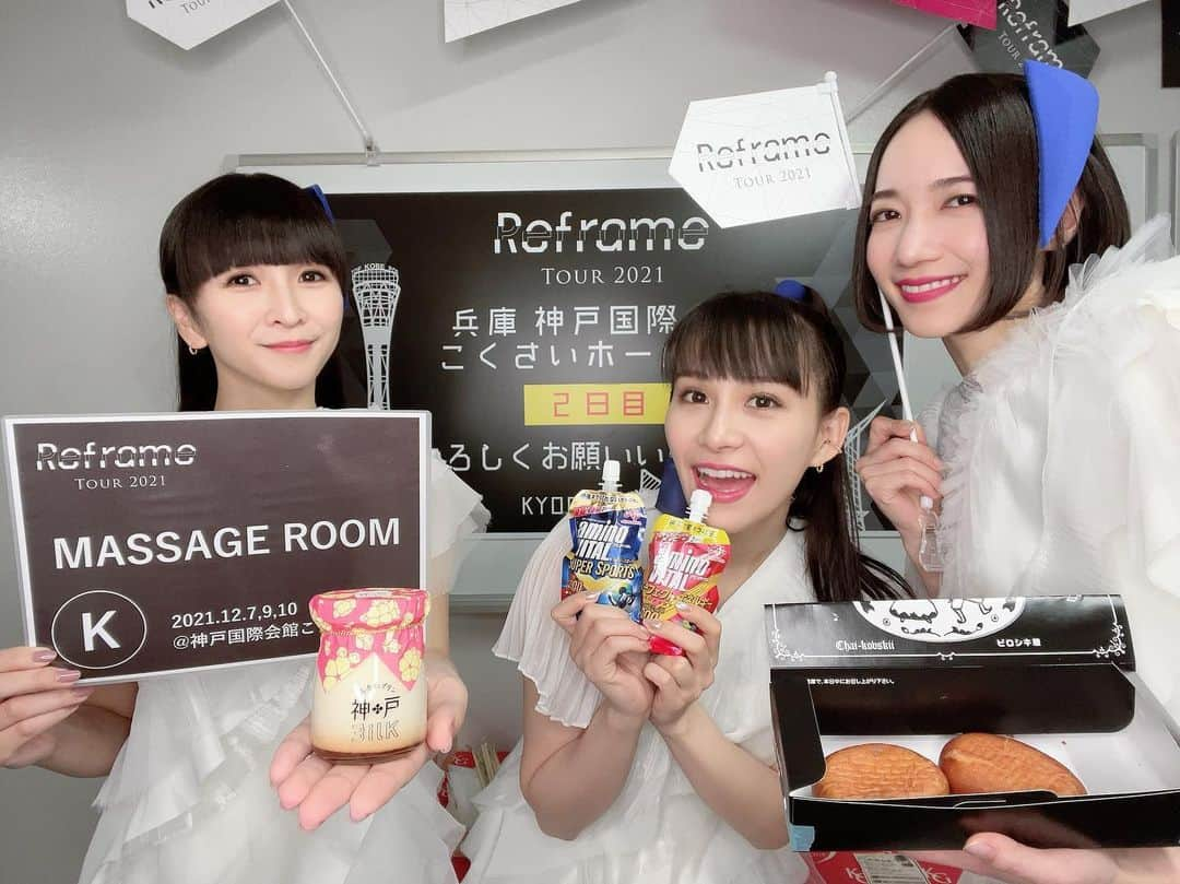 Perfumeさんのインスタグラム写真 - (PerfumeInstagram)「#ReframeTour2021 神戸公演、2日目もありがとうございました！！！ 今夜も最高の空間をありがとうございました✨✨✨ 明日の神戸最終日もよろしくお願いします！！！  Day 2 at Kobe Kokusai Kaikan Kokusai Hall done!  Thank you for another fantastic night 🌙  #prfm  #PerfumeCloset」12月9日 21時18分 - prfm_official