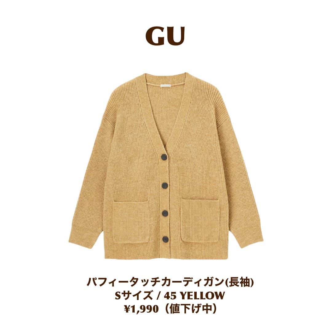 natsumiさんのインスタグラム写真 - (natsumiInstagram)「GUのカーディガンがかわいい〜🍋🤍 ㅤㅤㅤㅤㅤㅤㅤㅤㅤㅤㅤㅤㅤ ベージュとか淡色系を着た時に ぼやーっとみえるなって思った時に くすんだ黄色をトップスにもってくると 顔色とかも明るくみえるのでおすすめ☺️𓈒𓂂𓏸 ㅤㅤㅤㅤㅤㅤㅤㅤㅤㅤㅤㅤㅤ いま値下げもしてたよ🤫.ᐟ‪.ᐟ  ㅤㅤㅤㅤㅤㅤㅤㅤㅤㅤㅤㅤㅤ ㅤㅤㅤㅤㅤㅤㅤㅤㅤㅤㅤㅤㅤ #gu #カーディガン #カーディガンコーデ #イエローコーデ #冬コーデ #冬服コーデ #韓国ファッション #韓国コーデ #ブラックコーデ #淡色女子 #淡色コーデ #淡色ヲタク #プチプラ #プチプラコーデ #ナツシフク」12月9日 21時38分 - iskw_ntm