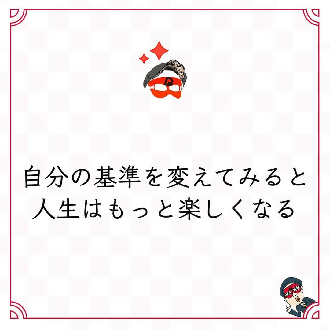 ゲッターズ飯田さんのインスタグラム写真 - (ゲッターズ飯田Instagram)12月10日 8時26分 - getters_iida_meigen_2