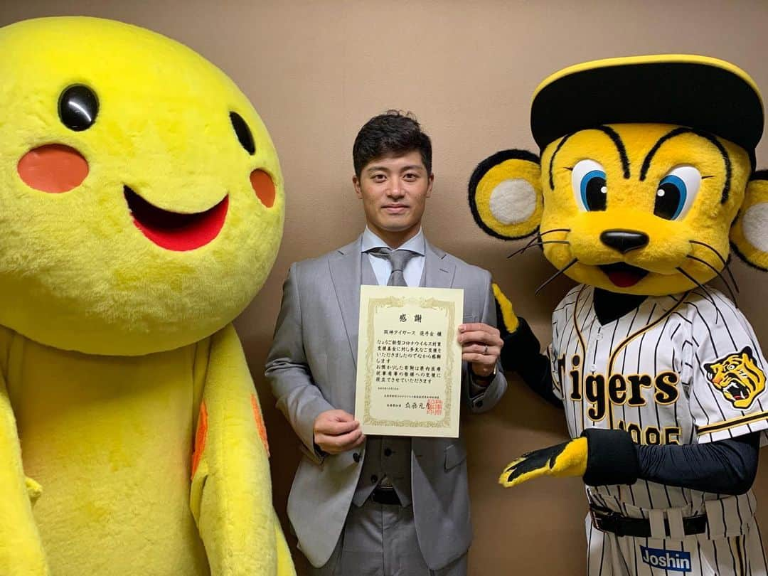 阪神タイガースさんのインスタグラム写真 - (阪神タイガースInstagram)「坂本選手が兵庫県庁を訪問。 阪神タイガース選手会を代表して、医療従事者支援チャリティオークション収益金の贈呈式に参加しました。  #坂本誠志郎 選手 #社会貢献活動  #トラッキー #はばタン #兵庫県  #阪神タイガース」12月10日 17時08分 - hanshintigers_official