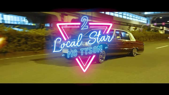 DJ B=BALLのインスタグラム：「LOCAL STAR"2"feat DJ B=BALL Official Music Video Out Now @mctyson_official   大阪関西のラップスターMC TYSONのニューアルバム「THE MESSAGE 4」からの先行シングル第二弾💣光栄にもトークボックスでFeat.参加しました！そしてYoutubeにて🎥公開されました！2021年年の瀬マストチェックヨロシクです！  Dir by: ‪@_DexFilmz_‬  prod by:ELDEEN INDUSTRY」