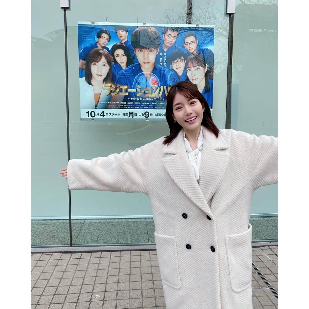 竹俣紅のインスタグラム：「💫 あす11日(土) 15:35〜17:30 「これを見ればもっと楽しめる 『ラジエーションハウスⅡ』 最終回直前スペシャル」 が放送されます！ 私はナレーションを担当させていただきました✨ ⁡ いよいよ来週月曜が最終回となったラジハ2。 ぜひ一緒に楽しみましょう！ ⁡ ちなみに、皆さんの今期の推しドラマは何ですか？ もちろんラジハですよね(威圧☺️) ⁡ #フジテレビ #ラジエーションハウスⅡ」