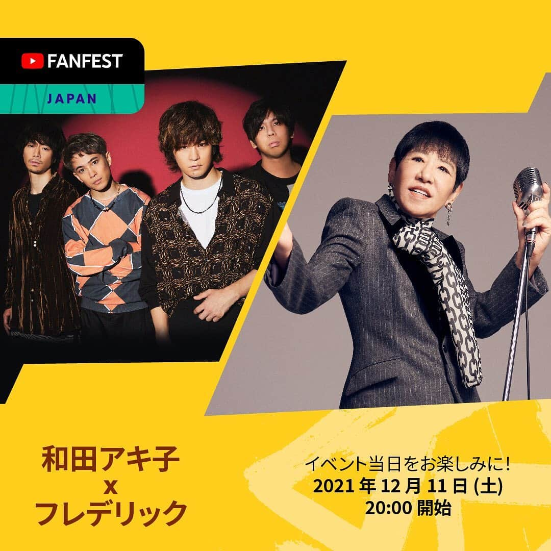 和田アキ子のインスタグラム：「🎤YTFF出演🎵 12月11日（土）20時〜配信予定  YouTube FanFest2021に出演します😊  フレデリックと一緒に"あの曲"を披露するのでみていただけたら嬉しいです🥰  見逃したら損ですよ〜🎵  🎞視聴はこちら🎞 https://youtu.be/CiBEFe_ezDo  💿【WADASOUL 2】💿 https://wadaakiko.lnk.to/wadasoul2TP」