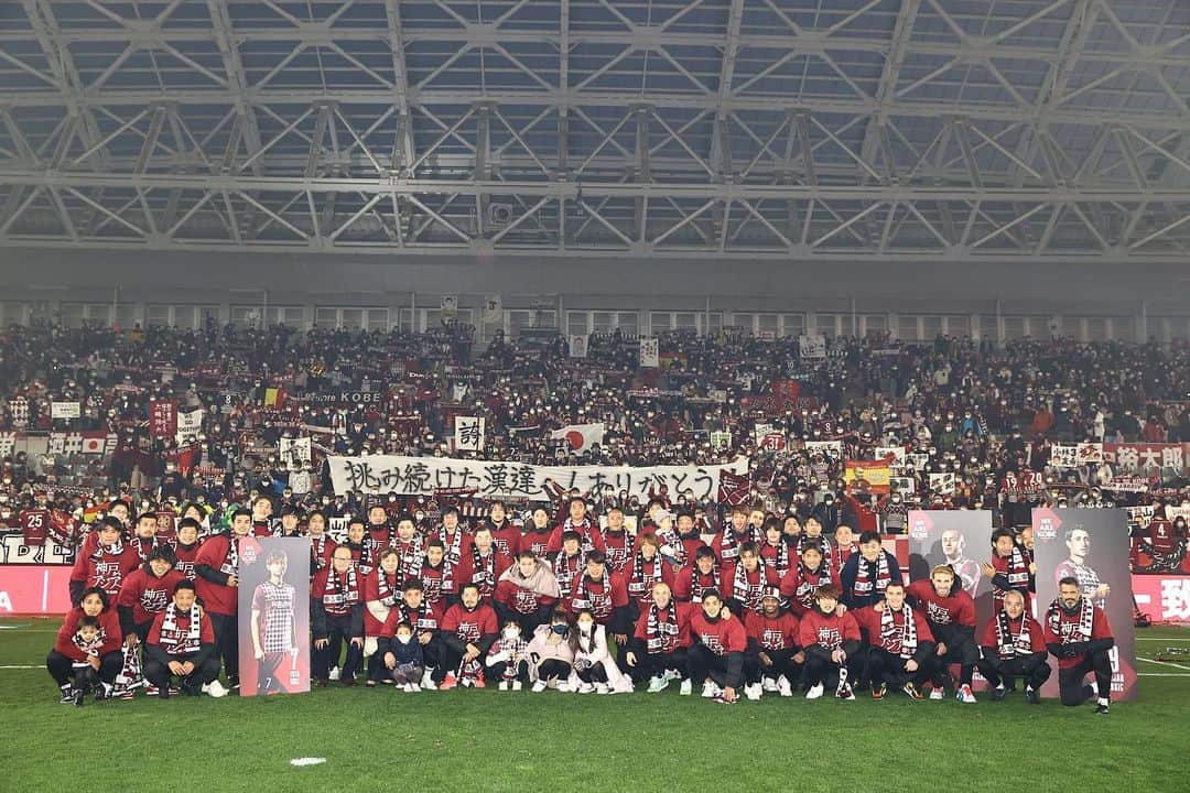 小林友希さんのインスタグラム写真 - (小林友希Instagram)「1年間応援ありがとうございました！ 良い時も悪い時もファン・サポーターの皆さんの支えがあったからこそACL出場権を獲得できたと思います。  個人的にはもっと成長して、チームの力になれるように頑張ります！  #visselkobe  #一致団結」12月10日 19時35分 - kobayashi_yuki0718