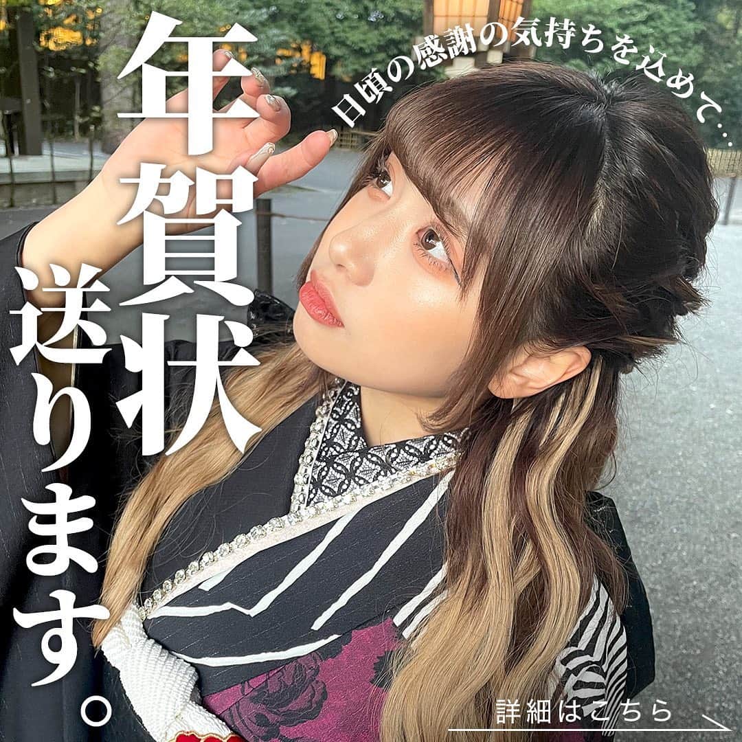 新塘真理さんのインスタグラム写真 - (新塘真理Instagram)「2021年もあとわずかということで なんと... 【新塘真理年賀状プレゼント企画】を開催します🎍  まりふぁむのみなさんに日頃の感謝の気持ち伝えるべく、抽選で100名様に年賀状送ることにしました💖  👇🏻応募方法はこちら👇🏻 ①新塘真理Instagram @mari0121_ をフォロー ②新塘真理YouTubeチャンネル登録 ③まりマネInstagram @mari_mane0121 をフォロー  ★ #まりが年賀状送るってよ のハッシュタグをつけてInstagram・TikTokにまりの写真や動画を投稿したら当選確率アップするよん！ YouTubeの切り抜きたくさん載せてください❣️❣️  上記の条件をすべてクリアしたらハイライトにあるフォームに詳細を入力してね😊  🐮応募期間🐮 2021/12/10(金)～2021/12/19(日)18:59  🥛当選発表日🥛 2021/12/20(月)～12/24(金) まりマネInstagramアカウント（ @mari_mane0121 )から当選DMをお送りいたしますので、DMを受け取れるよう設定をお願いいたします。 ※落選の際はご連絡いたしかねますので、予めご了承ください。  たくさんのご応募お待ちしております🤍🤍  #まりが年賀状送るってよ」12月10日 20時01分 - mari0121_