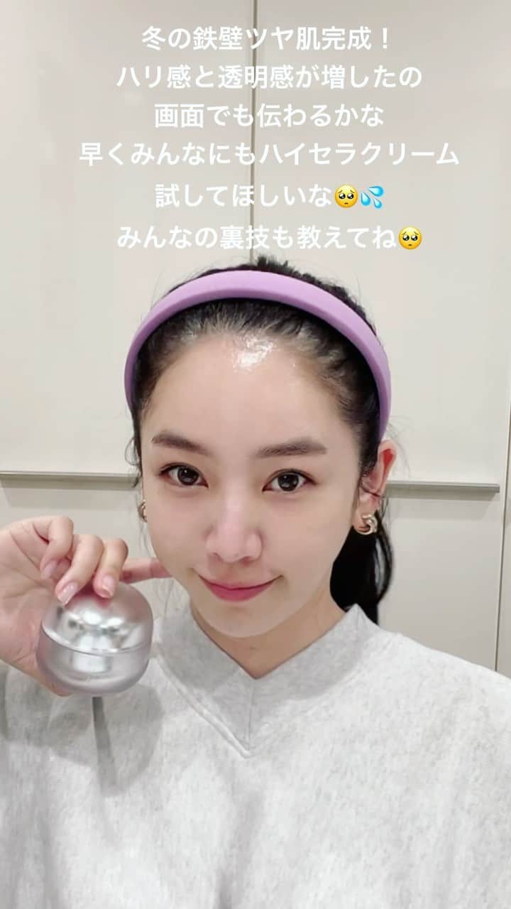 megbabyのインスタグラム：「【⛄冬本番編⛄】 私のスキンケア👩🏻  鉄壁ツヤ肌スキンケアの方法🥰 ハイセラクリームリッチ4％を取り入れてツヤ膜完成✨  TODAY'S ITEM ①マグワートピュアトナーミスト ②バイオセルポーション ③シカバリアアンプル ④マグワートピュアクリーム ⑤ハイセラクリームリッチ ⑥グロウトーンアップクリーム ⑦グロウサンクッションミニ  新商品の🤍ハイセラクリームリッチ🤍が入ったクリスマスボックスは @megood__beauty から12月13日17時発売🎄  みんなクリスマスの準備は進んでる🥺❓ ―――――――――――― 「🦌❄️CHRISTMAS SPECIAL BOX 2021❄️🦌」 ✨HIGHCERA CREAM LIGHT(1%) ✨HIGHCERA CREAM RICH(4%) ✨CERAMIDE SKIN BARRIER MASK 5EA ¥10,670(税込) ＊￥16,610 (税込)相当 ―――――――――――― #財閥オンマクリーム #megoodholiday #megoodbeauty #mgbskin」