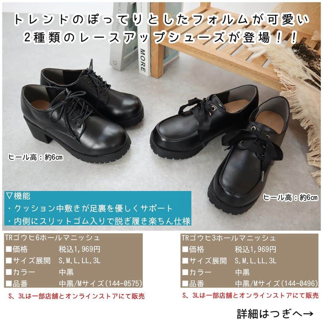 てらさんのインスタグラム写真 - (てらInstagram)「お知らせです！！  @grshimamura ファッションセンターしまむらにて展開中の 私のプロデュースブランド 「terawear emu」の新作が 12月11日(土)から店頭にて販売されます！ (オンラインストアでは12/12(日)9:00〜販売します)  今回の新作小物は… ＊バッグ２型 ＊バッグチャーム４型 ＊靴３型  外ポケットがアクセントになったバッグは 手提げにも肩掛けもできて日常使いにぴったり♪ 配色ステッチが可愛いショルダーバッグは お財布感覚で使えます💓  以前販売して大人気だったバッグチャームの新作は、 今回もとっても可愛い仕上がり✨  大人気のサイドラインスニーカーは冬仕様になって登場します☃️💓 マニッシュなんだけどぽってりとしたフォルムが可愛いレースアップシューズ2種は どちらも履き心地が抜群に良くてオススメ…！ ぜひチェックしてみてください🎉  emuアイテムをupしてくださる方は #terawearemu#tera活 などのハッシュタグをつけていただけたら、 いいね❤️しに行きます☺️✨ よろしくお願い致します！！！  より詳しく知りたい！という方は ぜひブログもチェックしてみてください🥰  #しまパト#しまむら#しまむらパトロール#しまむらコーデ#ファッションセンターしまむら#プチプラ#プチプラコーデ#ママコーデ#冬コーデ#terawearemu#きっと見つかる#みんなワクワク」12月10日 21時00分 - terawear
