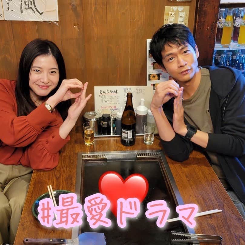 最愛さんのインスタグラム写真 - (最愛Instagram)「第9話まであと30分‼︎‼︎ 心の準備はよろしいですかっ☺️⁉︎  #最愛ドラマ #tbs #吉高由里子 #松下洸平 #第9話今夜10時 #ドキドキやよ」12月10日 21時33分 - saiai_tbs