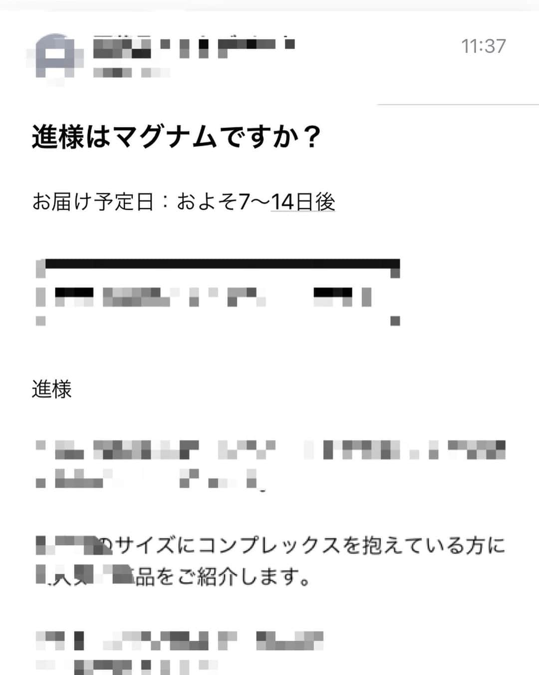 進祐哉のインスタグラム：「🤣🤣🤣📨」