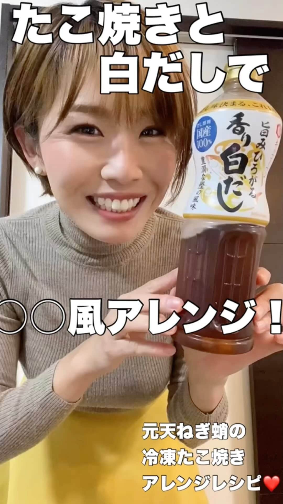 きゃっするひとみーのインスタグラム