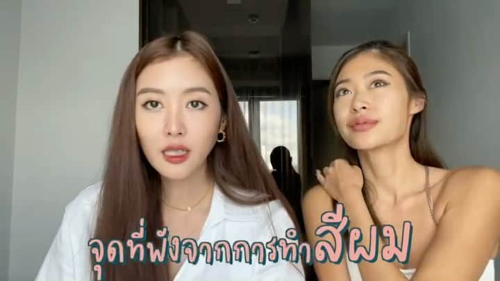のインスタグラム：「ใครเล็งเปลี่ยนสีผม ก่อนปีใหม่ แวะมาดู ep.นี้ก่อนนนนน ✨🤎🤏🏽 share เคล็ดลับเลือกสีผม ให้แมทช์กับตัวเอง~ สีไหน อยู่กับเราแล้วปังชัวร์! 🙌🏽」