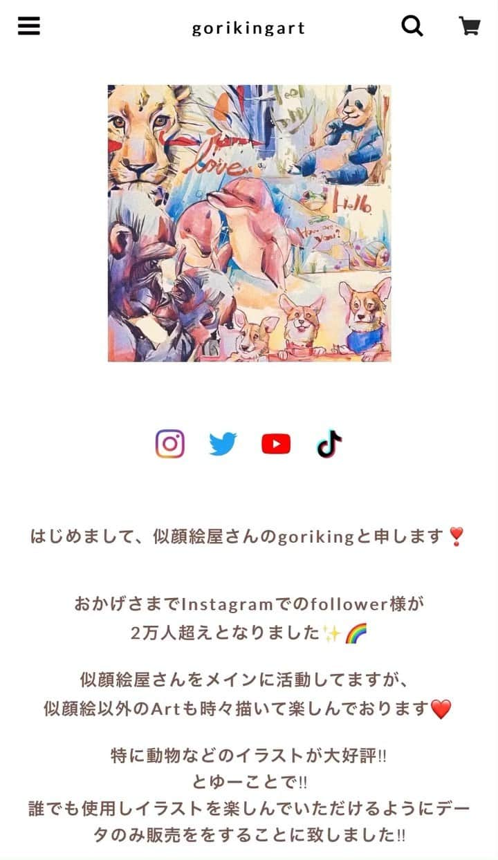 似顔絵★𝗚𝗢𝗥𝗜𝗞𝗜𝗡𝗚のインスタグラム：「久しぶりに BASEのほうに、 商品追加しました🙌🌈✨  年賀状に使いたいなど要望があったので 干支のイラストとサンタと、カエルのイラストを追加しています💕✨  気に入った方はダウンロードしてお使いください😊✨  baseに飛べるリンクはプロフィール画面にあるのでそこから覗いてみてね💕  #BASE #データ販売  #art #挿絵 #イラスト  ✴︎✴︎✴︎✴︎✴︎✴︎✴︎✴︎✴︎✴︎✴︎✴︎✴︎✴︎✴︎✴︎✴︎✴︎✴︎✴︎✴︎✴︎✴︎✴︎✴︎✴︎✴︎✴︎✴︎✴︎✴︎✴︎✴︎✴︎ ●YouTube🔜【似顔絵goriちゃんねる】  YouTubeでは、主にイラストのメイキングを投稿してます‼︎ YouTubeをみてイラストにチャレンジしてみた方は、 ※似顔絵goriちゃんねる　とハッシュタグつけて投稿してね🖤 私のインスタで紹介します🖤 いろんな方に見てもらうこともモチベーションにつながります⭐️✨  ●イラストデータ販売🔜【BASEさんにて、gorikingart】 1データ500円でデータをダウンロード可能‼︎ webサイトからチェックできるので、みてみてね🖤 プロフィール画面にリンク貼ってます✅ ✴︎✴︎✴︎✴︎✴︎✴︎✴︎✴︎✴︎✴︎✴︎✴︎✴︎✴︎✴︎✴︎✴︎✴︎✴︎✴︎✴︎✴︎✴︎✴︎✴︎✴︎✴︎✴︎✴︎✴︎✴︎✴︎✴︎✴︎  ❌❌❌現在は、予約受付終了してます❌❌❌ 。 .  . . 現在2021年ご予約のお客様を160名様全員をご案内終了しました🙌 現在は、返信がない方や、後回しの方々へ再度ご連絡いたしております⭐️✨  .  次のオーダー再開は 2022年、、、2月頃再開できる予定🙌🔥  作業状況で前後いたしますのであくまでも予定として見ててください🙇‍♀️  . .  オーダー再開の際には 160名様限定の人数制限あるため必ず予約ができるわけではございません。 毎年、予約スタートした際には１分たらずで、締め切ることがほとんどです🙇‍♀️ . .  そのことも踏まえた上で 次回ご検討いただけると嬉しいです(^^) . . . .  また、結婚式の使用を考えてくださる方も多いです✨  前々からお伝えしていますが、 基本的に予約順に対応しているため、 近々の納期を希望される方は、 対応できないこともあるので、 あらかじめご了承ください💦 気長に待てるよ〜🙌って方向けです😅✨ . . . . . ※今回予約が取れた方へ※ . .  写真がまだ用意できてない、入金が遅れそうなど、状況により、順番が前後することもございます‼️ あらかじめご了承ください。 。 . . . また、芸能人、既存のキャラクターのオーダー、既存キャラクターの衣装などでのパロディ風オーダーはお断りしています。  芸能人については、ご本人様に直接プレゼントなどはOKです。 . . . . . . . . . ✨✨✨✨✨✨✨✨✨✨✨✨✨✨✨✨ @by.goriking のアカウントでは、 過去書かせて頂いたお客様方からの、 似顔絵のその後のお写真をいただき、 投稿しております^ - ^❤️❤️ 玄関に飾ってある似顔絵、 渡した瞬間のお写真、 ご本人とのお写真などなど💕 いろんな場面でのお写真お待ちしております^ - ^✨⭐️ . . .  #似顔絵#pencildrawing#drawing#pencil#illust#painting#art#artwork#絵描きさんと繋がりたい#似顔絵師#gorikingの似顔絵屋さん#animeart#comicartist#animejapan#초상화 #youtube #お絵描き #イラスト好きな人と繋がりたい  #イラストグラム  #似顔絵師 #お絵描きグラム」