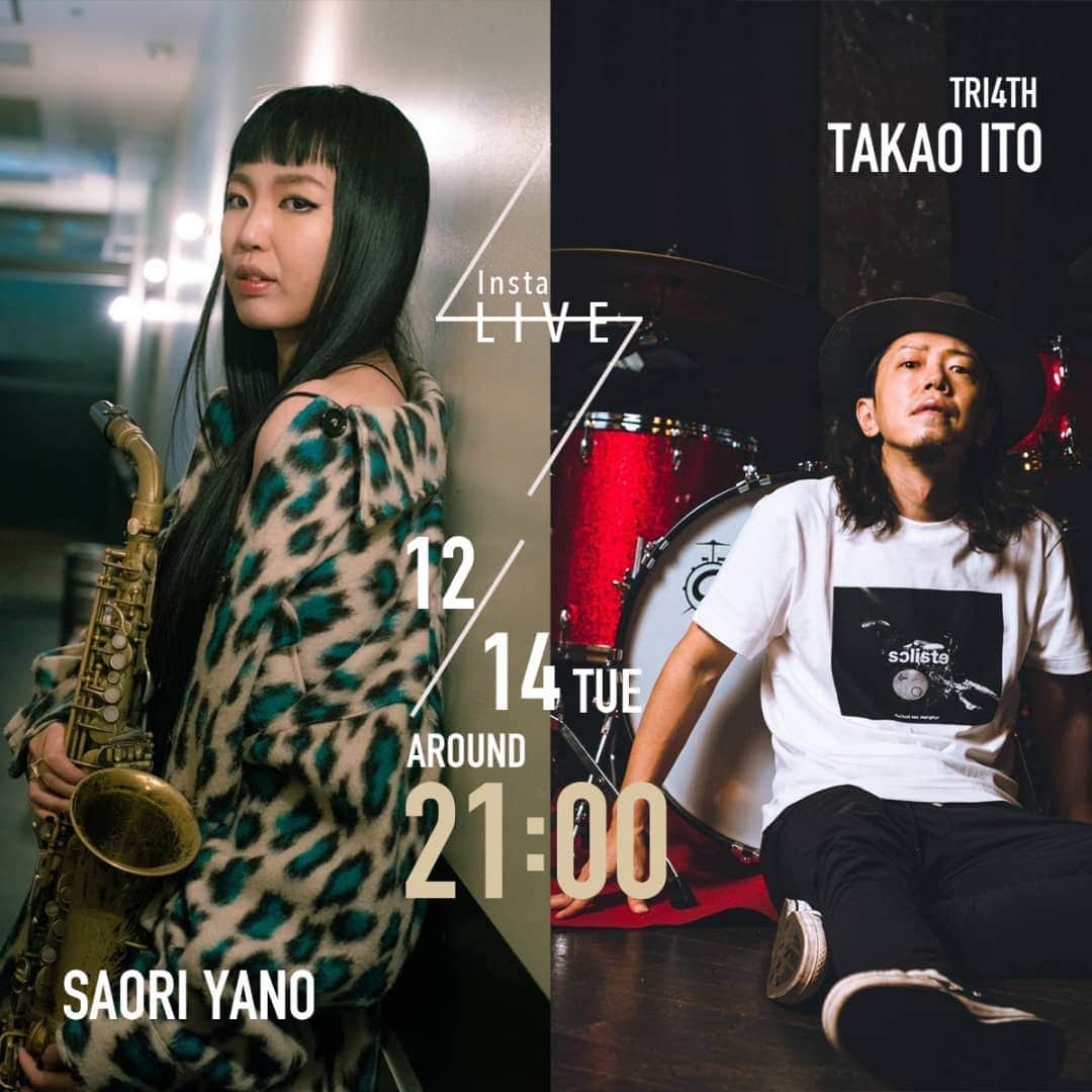矢野沙織のインスタグラム：「12/14 21時から！📢  TRI4TH 伊藤隆郎さん @takaodrums  のインスタライブプロジェクトに出演させて頂きます。  どんなお話になるのでしょう🤭 みんな観てね！ 音楽の質問も、音楽以外の質問もどしどし受付中🙌   #tri4th」