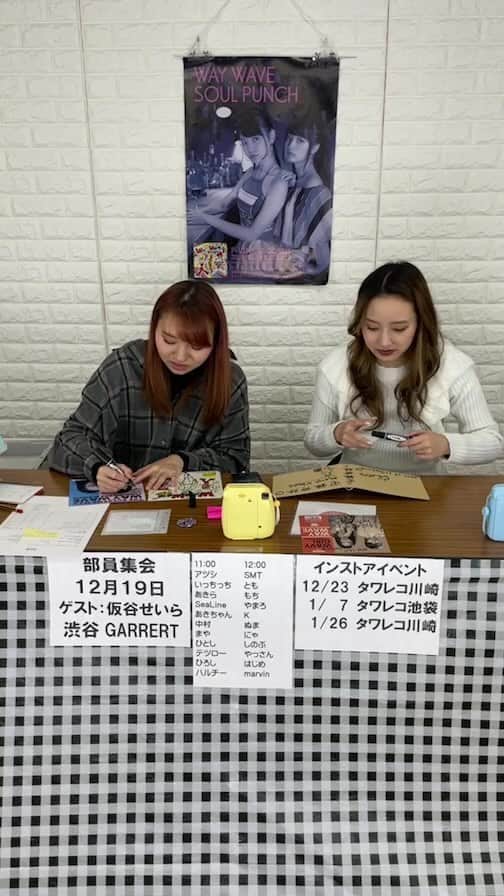 小池優奈のインスタグラム