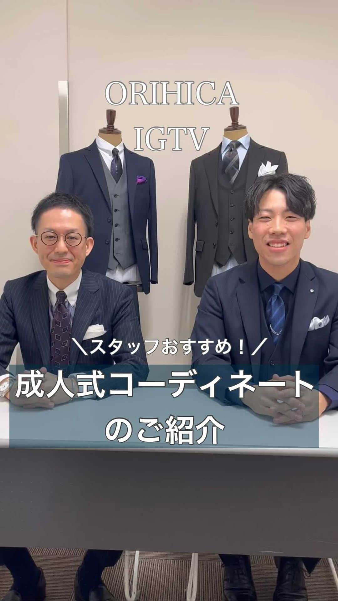 ORIHICAのインスタグラム