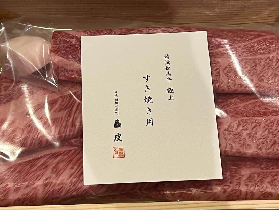 原日出子さんのインスタグラム写真 - (原日出子Instagram)「素晴らしいお肉を頂きました😍 で 博多葱(万能葱)を巻いて 焼きすき焼き風にしてみました💖 卵の黄身を絡めて頂きました😍 蓮根の胡麻きんぴら 酔っ払い海老の蒸し物 釜山の焼酎 C1を頂きながら ワンピース おさらいNetflix中〜💖💖💖  #お家ご飯 #家族でご飯 #かあちゃんの味 #葱巻きすき焼き #酔っ払い海老 #蓮根のきんぴら #C1 #ONEPEACE #毎日を楽しく #幸せのレシピ #今日食べた物が明日の身体を作る」12月11日 21時47分 - hara_hideko