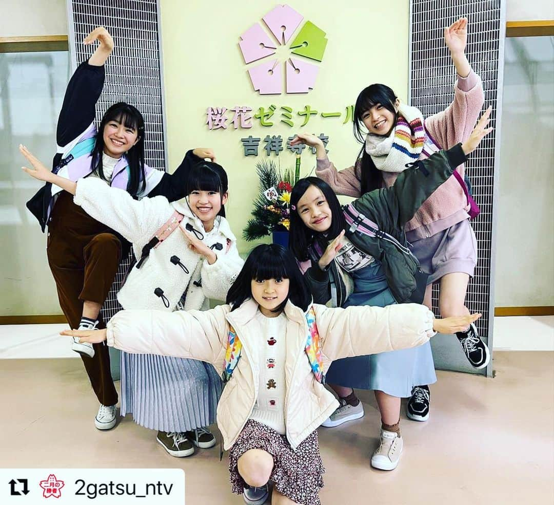 大里菜桜さんのインスタグラム写真 - (大里菜桜Instagram)「今夜22時〜は二月の勝者✌️ いよいよ受験が目前😂珠洲も勝者になれるかな？ １枚目はR女の結束力‼️ ２枚目はいつかの勝者ポーズ。 ３枚目は敗者になりたくないの雄叫び(ウクレレ付き) ４枚目は結果どっち？と皆さんを不安にさせつつ興味をひく作戦の顔🤔 ※コメントしづらい話を書いてしまった気がしますが、是非珠洲の志望校がどうなるのか？勝者になれるかどうか占って激励のコメントをお願いします🙏  #Repost @2gatsu_ntv with @make_repost ・・・ 桜花戦隊アルジョー😍  #市川ぼたん #渡邉心結 #粟野咲莉 #川島夕空 #大里菜桜   R女子参上🕺🕺🕺🕺🕺✨ ポーズが独特🤣 #ポーズはおまかせしてます #みんなの発想を楽しんでます #そうくるか  今夜は今川理衣沙にウルっとしちゃうかも🥲 みんなの志望校も今夜確定‼️  よる10時まで楽しみにお待ちください🥰  #二月の勝者 #絶対合格の教室  #日テレ #土曜ドラマ #柳楽優弥 #井上真央 #加藤シゲアキ #池田鉄洋 #瀧内公美 #今井隆文 #加治将樹 #住田萌乃 #岸部一徳」12月11日 13時54分 - naooosato