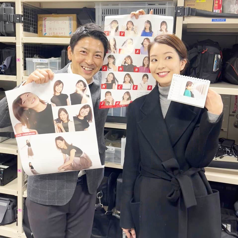 下村彩里さんのインスタグラム写真 - (下村彩里Instagram)「2022年カレンダー😌 準備しましたか？✨  こちらは#富川アナウンサー　に撮影してもらった写真☺️  卓上カレンダーには2枚目の写真が採用📷されましたが、 どの写真もお気に入りです🙇‍♀️✨  卓上カレンダー、壁掛けカレンダー共に、 ・テレアサショップ（テレビ朝日本社ビル1F／東京駅） ・全国書店（お店に無い場合も、お取り寄せできます） ・amazonなどネットショップ　などでご購入できます⭐️  #12月17日　 #金曜日  #報道ステーション　 #オンエア後　午前0時頃〜 #富川さん と #インスタライブ生配信 を #行う予定です！ #皆さま #予定空けておいてくださいり  #富川悠太 アナ #下村彩里　#テレビ朝日#テレビ朝日アナウンサー#インスタ#インスタライブ#インスタグラム#生配信」12月11日 15時32分 - sairi.shimomura_ex