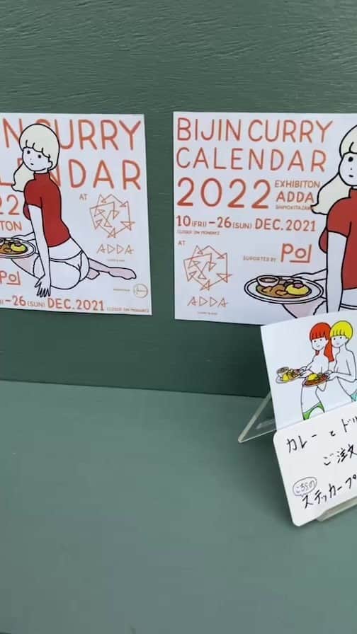 白根ゆたんぽのインスタグラム：「下北沢ADDAさんでの店内展示の様子のクイックツアーです。」