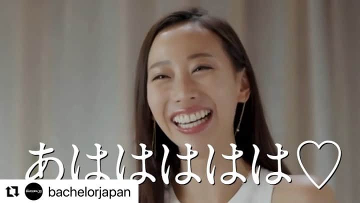 秋倉諒子のインスタグラム：「来週には放送終わっちゃうなんて 早すぎるので ひがみを言って爆笑してる動画いかがですか？😂  #Repost @bachelorjapan with @make_repost ・・・ ◤#バチェ女の名言迷言💋◢  ｢この炎天下であっつ〜ってなって   メイク崩れちゃえばいいのに♡｣  あまりのお預け続きに思わず ライバルのメイクが崩れる呪い...!??🤔🔮  @bachelorjapan  #バチェラー4 #バチェラー#バチェラージャパン#秋倉諒子」