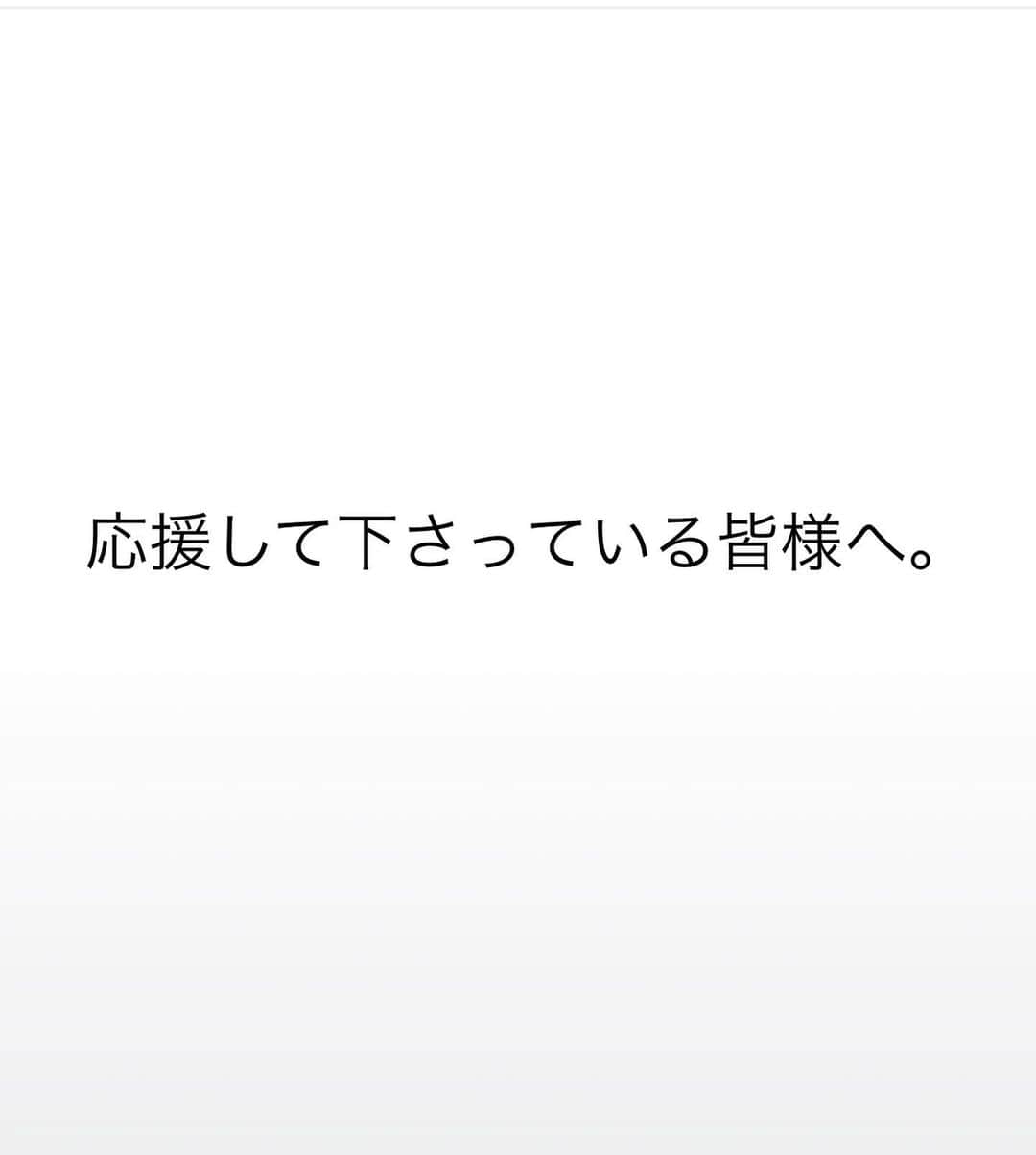 矢島舞美さんのインスタグラム写真 - (矢島舞美Instagram)12月12日 10時04分 - maimiyajima_official_uf