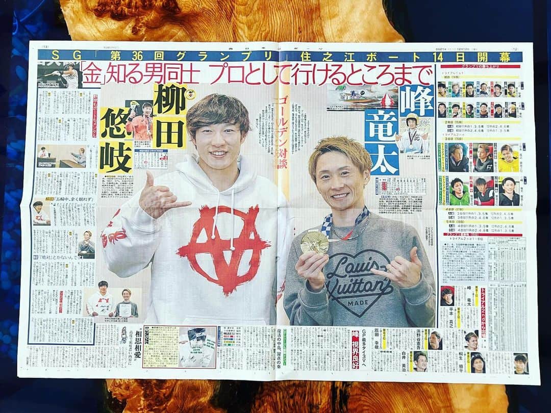 峰竜太のインスタグラム：「今日の西スポ 初めてこんなでかく載せてもらった🔥  柳田悠岐×峰竜太　グランプリ対談  最高の対談だった！ みんなに読んでもらいたい！  よろしくお願いします🙏  #柳田悠岐  #ギータ #峰竜太 #西スポ」