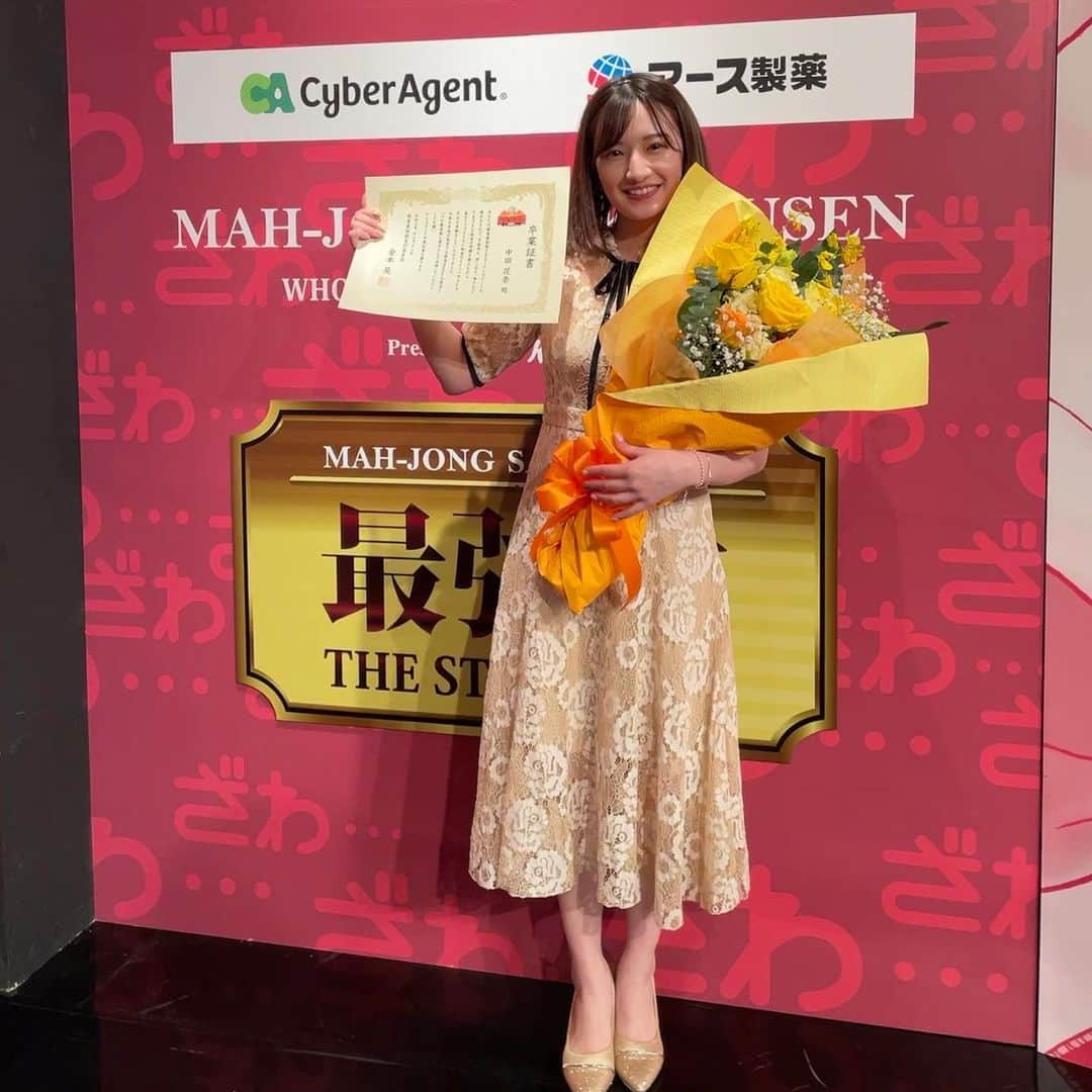 中田花奈さんのインスタグラム写真 - (中田花奈Instagram)「麻雀最強戦2021 本日、決勝戦でした！！  ファイナルに相応しい 感動させる試合で 改めて麻雀って面白いなと思いました☺️  皆様本当にお疲れ様でした！  瀬戸熊さん最強位本当に本当におめでとうございます☺️  そして、本日 私は麻雀最強戦のアシスタントを卒業しました！  出演された皆様 スタッフの皆様 本当にありがとうございました！ 大変お世話になりました！  そして、小山さん ありがとうございました！！  麻雀の面白さをもっと広めていけるように 私も頑張ります！」12月13日 0時33分 - nakadakana_official