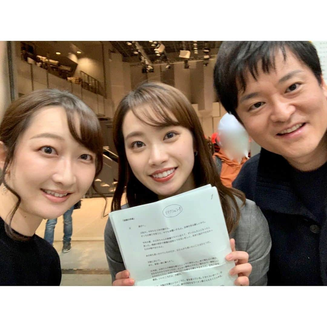 橋本和花子さんのインスタグラム写真 - (橋本和花子Instagram)「*  先日、 第20回カンテレアナウンサー朗読会が行われました🎄  私は、竹上アナが書き下ろした作品『故郷の手紙』を 林アナ（父役）と朗読しました✨  初めての朗読会、とっっっても貴重な経験になりました🙏  テレビ放送＆YouTube配信もありますので、 またお知らせします❣️  ※撮影時のみマスクを外しました  #カンテレ #関西テレビ #アナウンサー #カンテレアナウンサー #朗読会」12月12日 17時22分 - wakako__hashimoto