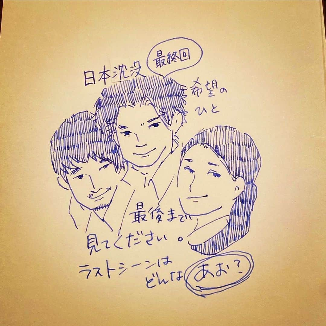 杏さんのインスタグラム写真 - (杏Instagram)「. しれっと間違えてしれっと訂正しています🤯 直書きのスリリング…！！🌋  The final episode of the drama "Japan Sinks" will be boardcasting tonight! Please take a look to the end!  #杏 #日本沈没 #ドラマ #イラストグラム  #anne #tbs #illustration」12月12日 19時11分 - annewatanabe_official