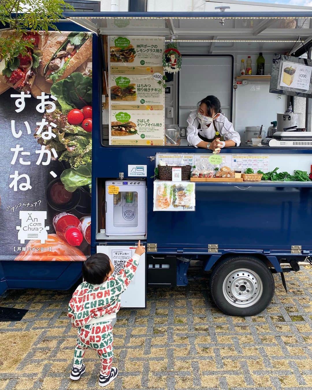 Mai Wakimizuのインスタグラム