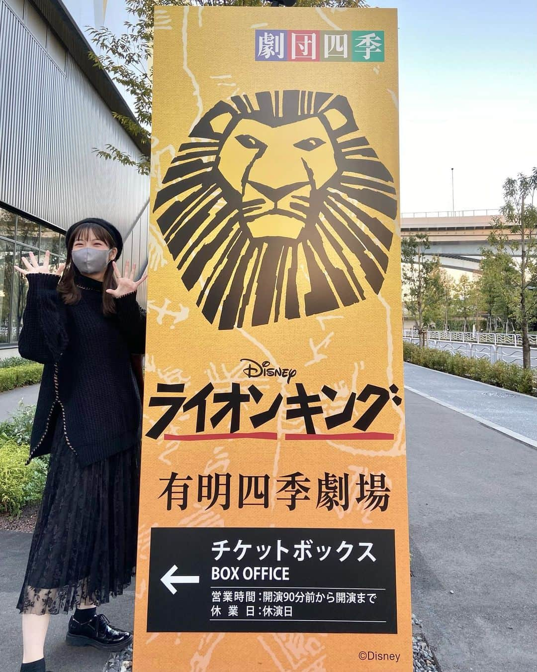 MOMOKAさんのインスタグラム写真 - (MOMOKAInstagram)「・ 先日 劇団四季の「 #ライオンキング 」観劇してきました🦁 初！🥺最高すぎましたようう、、、、  あの世界観といい、音楽といい、 なんでもっと早く観なかったんだろうって！！！思った。笑  本当に目の前に動物達がいるかのような感覚だったし、 歌はもちろんめちゃめちゃにお上手だし、演出も含めて最高でしたー！！！  あぁ、もっと沼にハマっちゃうなあ。  最近はアラジンのサントラに続きLKのサントラも聴いております。歌詞とか曲順とか覚えつつある。😂👌👌 また観に行きます😊 #劇団四季#劇団四季ライオンキング」12月12日 22時02分 - momoka_jewel