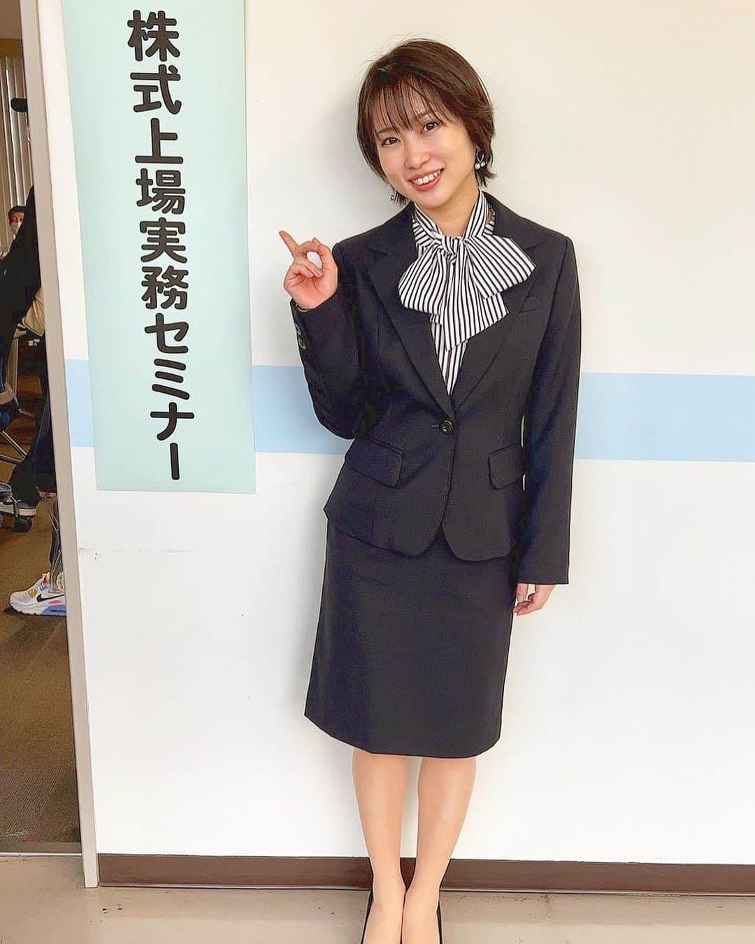 志田未来のインスタグラム