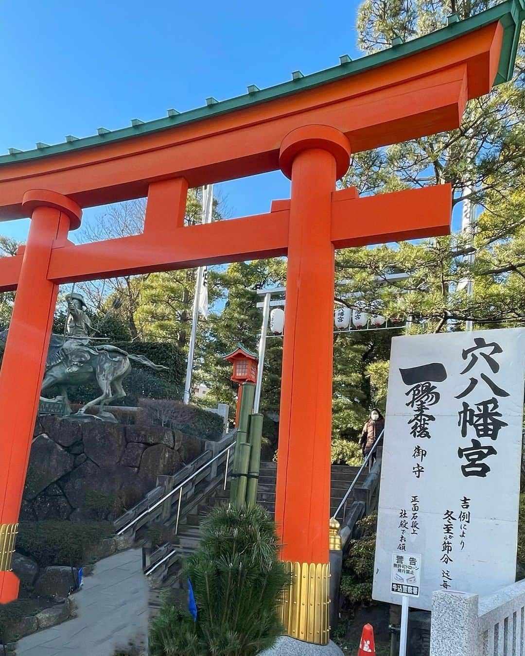 あおい夏海さんのインスタグラム写真 - (あおい夏海Instagram)「こんばんは！ 今日は早稲田にある穴八幡宮に一陽来復御守を買いに行ってきました🥰 何気もう6年目かな？ 毎年大学時代の仲良し友達と買いに行ってます✨ 2人とも金運は徐々に上がってる気がします✨🤗 今年も御守りも御札買えて、1年の終わりを感じました✨  今年はとてもいい年だったなぁ。。✨ 今年1年お世話になりました皆様に感謝です。  今日のコーデは アウター @muta__official  リュック @muta__official  マフラー @louisvuitton   モコモコアウターにモコモコリュックが 暖かい❤️‍🔥  🍒🍒テレビ出演のお知らせ🍒🍒 12/28 BSフジ  17:30~18:55 『スピードゴルフ2021』に ちょっとだけ出演するかもなので見てください！！ スピードゴルフ大会のときのです！！   #リュック女子  #リュックコーデ  #ムータマリン  #ムータゴルフ  #年末 #早稲田駅 #穴八幡宮  #一陽来復  #今年もお世話になりました  #アウターコーデ  #私服 #冬コーディネート  #冬服コーデ  #あおい夏海 #お参り #冬服コーディネート  #マフラー女子  #マフラーコーデ」12月27日 20時30分 - natsumi.aoi