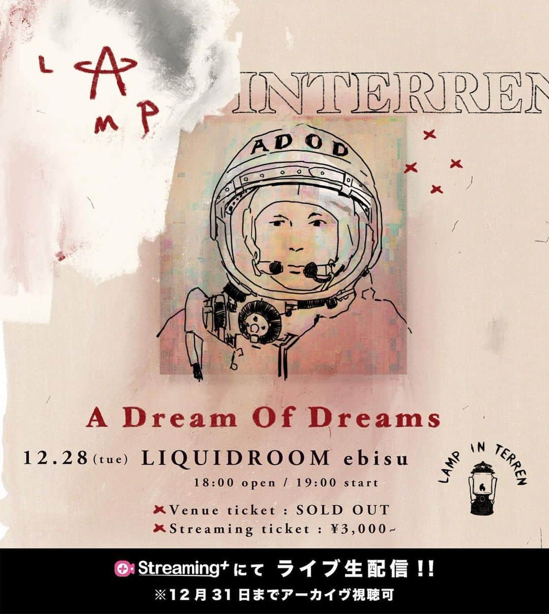 LAMP IN TERRENさんのインスタグラム写真 - (LAMP IN TERRENInstagram)「いよいよ明日！ 19時からワンマンライブ "A Dream Of Dreams" 恵比寿リキッドルームから配信します。  配信チケットはイープラスにて！」12月28日 0時21分 - lampinterren