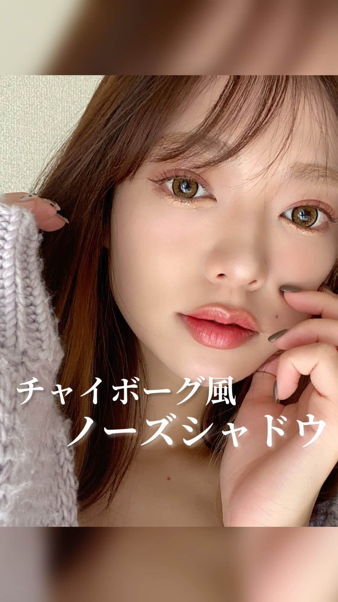 八千恵(やっちん)のインスタグラム