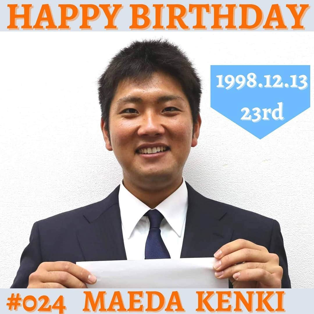 読売巨人軍さんのインスタグラム写真 - (読売巨人軍Instagram)「🎉Happy  birthday🎉 今日は #前田研輝 選手の23歳の誕生日です🎂 おめでとうございます‼  #hbd #ともに強く #巨人 #ジャイアンツ #giants #東京 #tokyo #プロ野球 #野球」12月13日 16時36分 - yomiuri.giants