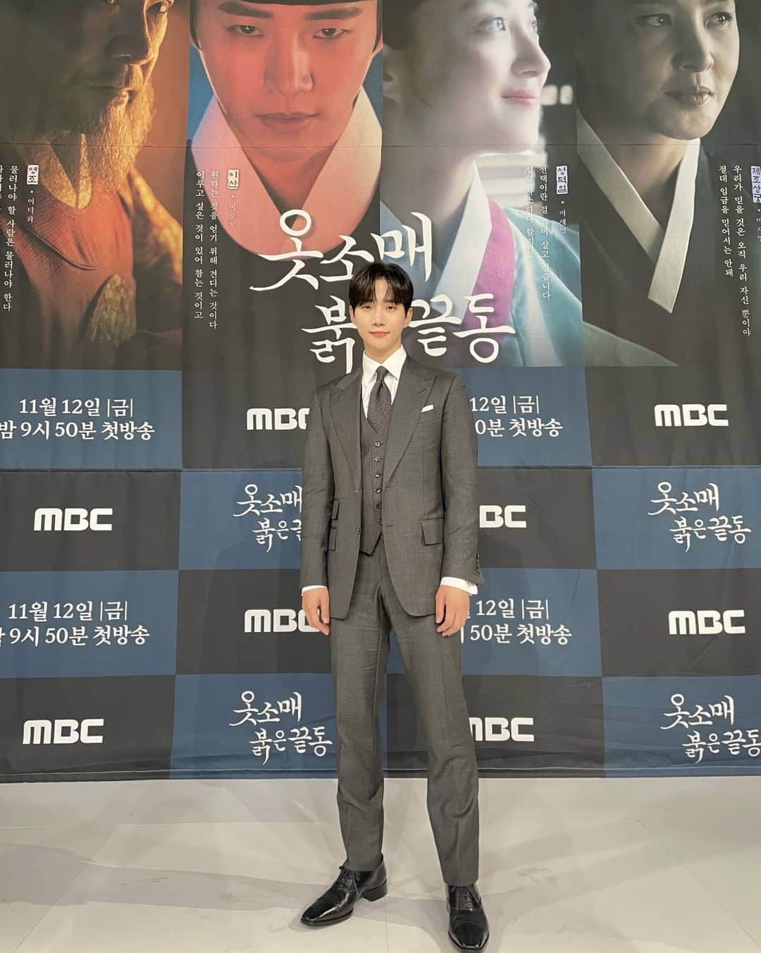 ジュノ のインスタグラム：「이번주 동쪽에서 해는 떠오를까? 산과 덕임이는 어떻게 될까? 궁금궁금」