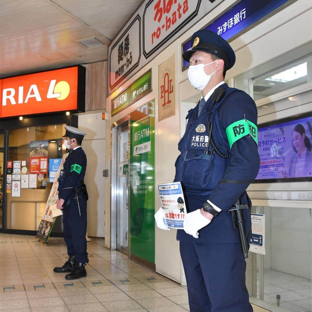 大阪府警察さんのインスタグラム写真 - (大阪府警察Instagram)「【STOP特殊詐欺/無人ATM特別警戒】 令和3年12月2日、豊中市のせんちゅうパルにおいて、無人ATM特別警戒を実施しました。 還付金詐欺の被害防止を図るため、被害発生多発地区の無人ATMに警察官を配置し警戒を強化するとともに、「携帯電話で通話しながらATMを操作している人には必ず声をかける」等を根付かせる運動（ATMで声かけ運動）を実施しています。  #大阪府警察公式 #大阪府警察 #大阪府警 #府警 #警察 #警察官 #お巡りさん #おまわりさん #ポリス #POLICE #制服 #豊中市 #せんちゅうパル #特殊詐欺被害防止 #特殊詐欺 #詐欺 #被害防止 #STOP #無人ATM #特別警戒 #警戒 #強化 #通話しながら #声をかける #声かけ運動 #確かめる #相談する #騙されないで #機動隊 #指揮官車」12月13日 17時02分 - fukei_koho