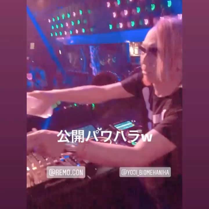 YOJI BIOMEHANIKAのインスタグラム：「パワハラではありません。スィッチを入れてあげたまで」