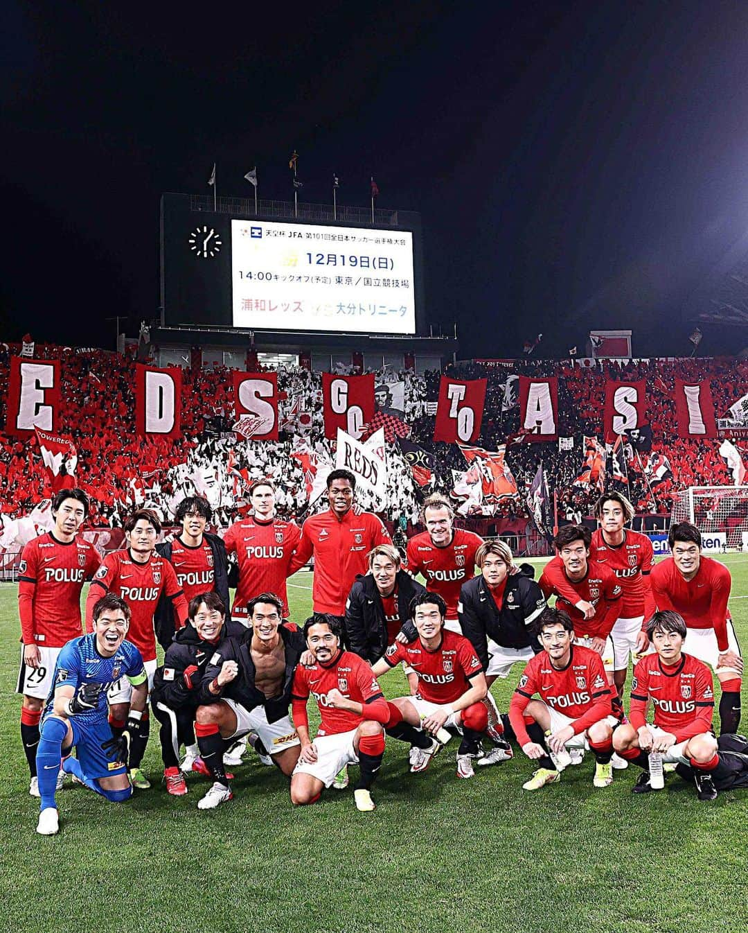 西川周作さんのインスタグラム写真 - (西川周作Instagram)「今年最後の埼玉スタジアムでの試合⚽️ 勝って良かった✨ 泣いても笑ってもあと1試合⚽️  みんなで掴み取ろう🤝  #天皇杯  #浦和レッズ 🆚 #大分トリニータ  #新国立競技場」12月13日 17時48分 - shusaku_nishikawa