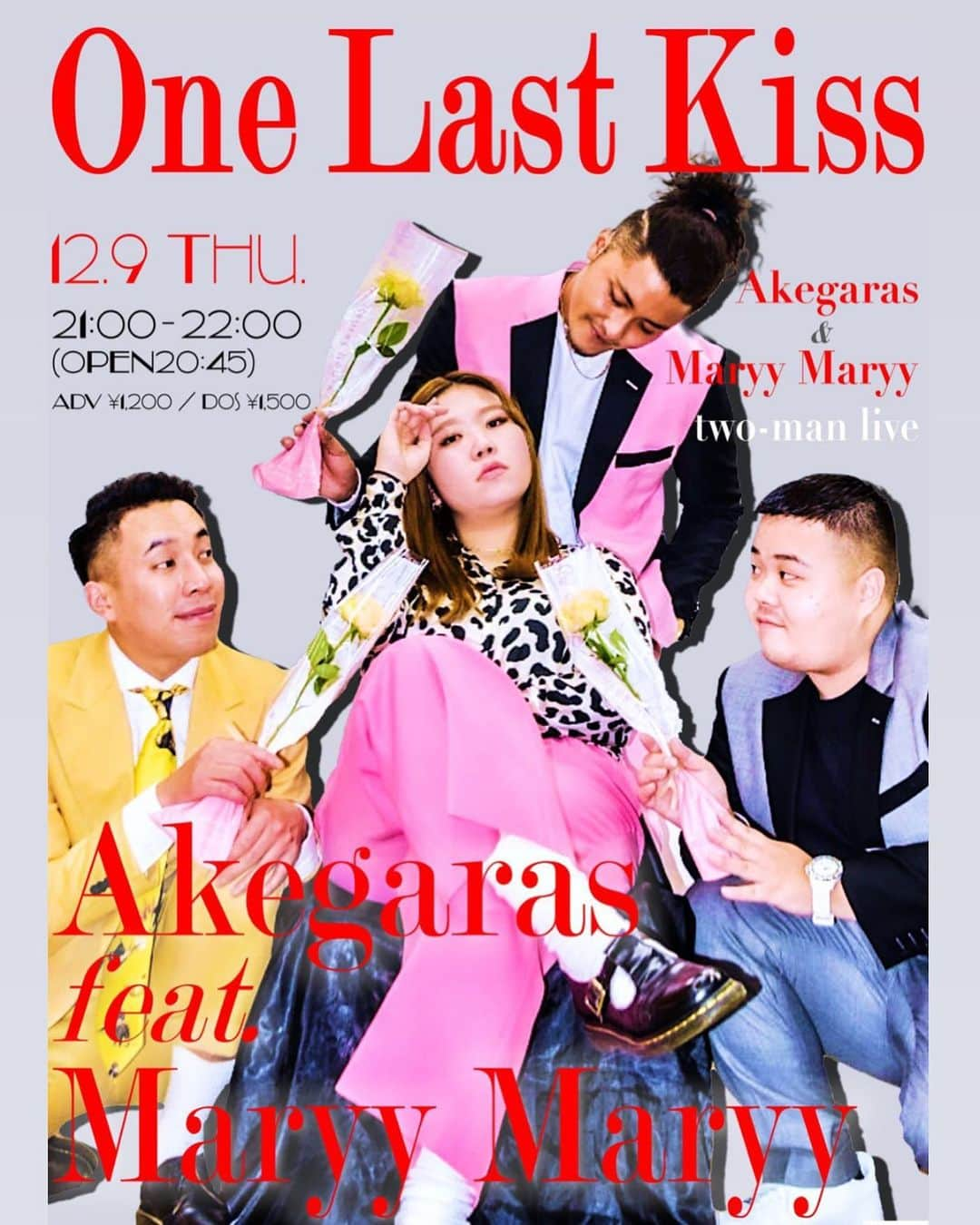 海老原歩美のインスタグラム：「ロマンチックな名前👏 one last kiss💋💋💋  #アケガラス #マリーマリー #神保町よしもと漫才劇場」