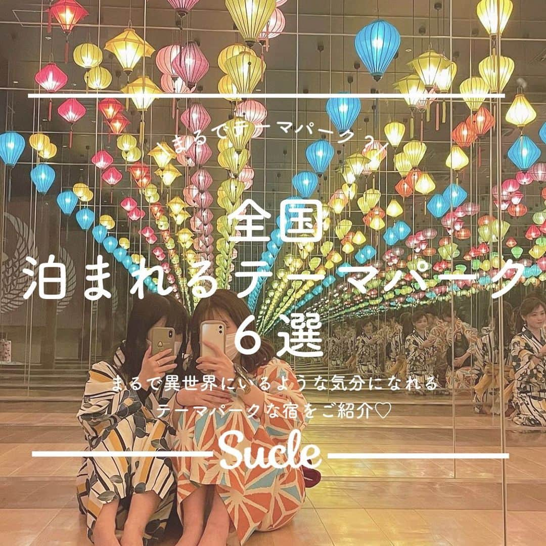 SUCLEのインスタグラム