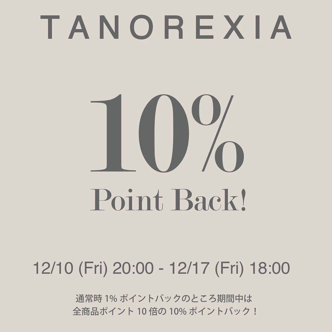 菅又菜摘（ナツ）さんのインスタグラム写真 - (菅又菜摘（ナツ）Instagram)「@tanorexia_official  ポイントUPキャンペーン開催中⭐️  12/17(金)18:00まで！！  通常時100円→1Point 期間中100円→10Point ※すべての商品対象  お得なこの機会に是非🎄🤍」12月13日 18時59分 - kogenatsu920