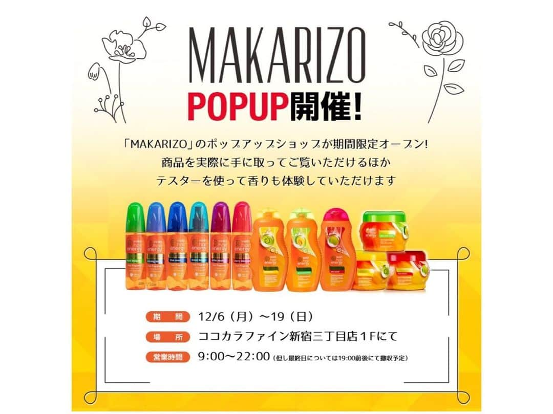 小越しほみさんのインスタグラム写真 - (小越しほみInstagram)「アジアの有名サロンで愛用されてるという @makarizo.jp のクリームバスを使ってみました🛁 ・ 私はボリュームが欲しい人用の オリーブを使ってみたよ🫒 ・ テクスチャーが柔らかくて髪に馴染ませやすく トロピカルないい香り😌 ・ 頭皮がすっきりして 髪の指通りがよくなった気がする✨ ・ 抽選で20名様に当たる 選べるクリームバスプレゼントキャンペーン開催中なので 気になる方はぜひ🙌🏻 ・ ・ ・ ・ ・ ・ #makarizo #マカリゾ #ヘッドスパ #リゾートスパ #リゾートスパ気分 #ヘアケア #ヘアトリートメント #クリームバス #ヘアフレグランス #マカリゾプレゼントキャンペーン #タイアップ」12月13日 21時35分 - shihomi1129