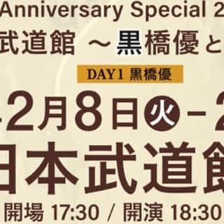 高橋優のインスタグラム