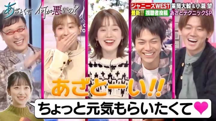 弘中綾香　ファンアカウントのインスタグラム：「男は「撒き餌」されても「一本釣り」と勘違い😭  #あざといよ弘中ちゃん  #弘中ちゃんからのお願い  #あざとくて何が悪いの #田中みな実 #弘中綾香 #弘中ちゃん #弘中 #弘中アナ #あざとくてなんなん  #ジャニーズwest #重岡大毅 #小瀧望 #堀未央奈」