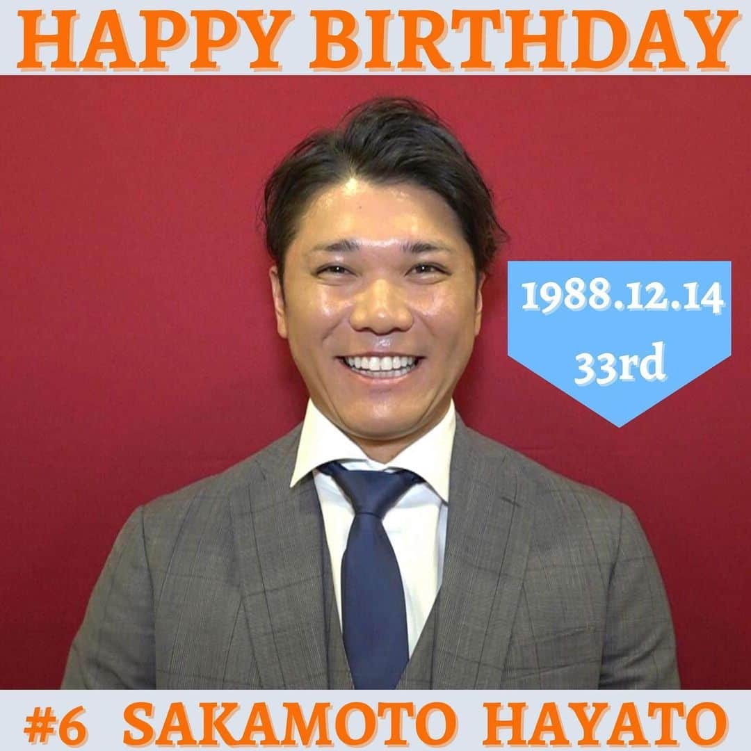 読売巨人軍さんのインスタグラム写真 - (読売巨人軍Instagram)「🎉Happy  birthday🎉 今日は #坂本勇人 #キャプテンの33歳の誕生日です🎂 おめでとうございます‼  #hbd #おめでとう #ともに強く #巨人 #ジャイアンツ #giants #東京 #tokyo #プロ野球 #野球」12月14日 10時18分 - yomiuri.giants